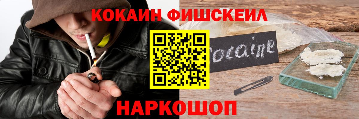 COCAIN Колумбийский Новороссийск