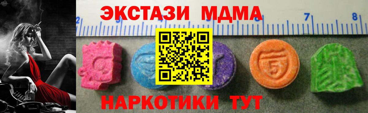 Экстази бентли Новороссийск