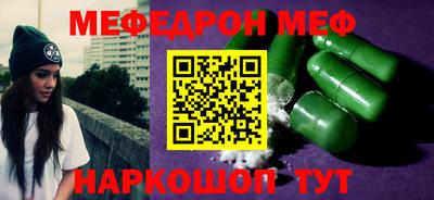 трава Северобайкальск