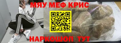 трава Северобайкальск