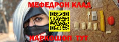прущие грибы Севастополь