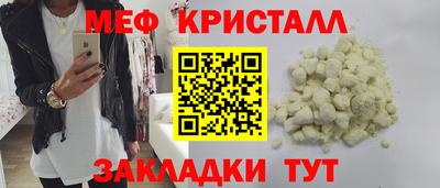 дживик Рязань