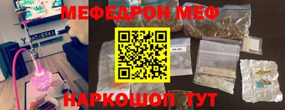 прущие грибы Севастополь