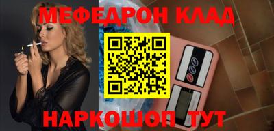 дживик Рязань