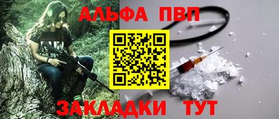гидропоника Рыбинск