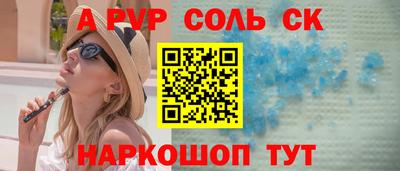 гидропоника Рыбинск