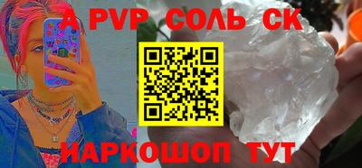 дживик Рязань