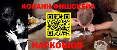 прущие грибы Севастополь