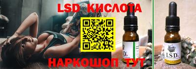 гидропоника Рыбинск