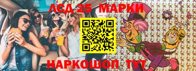 трава Северобайкальск