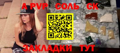 кокс Рузаевка