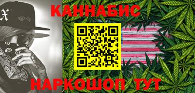 трава Северобайкальск