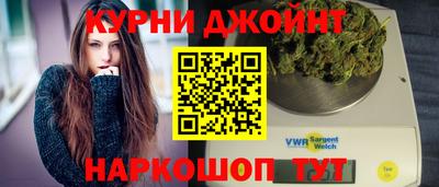 прущие грибы Севастополь