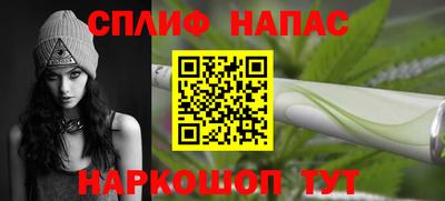 дживик Рязань