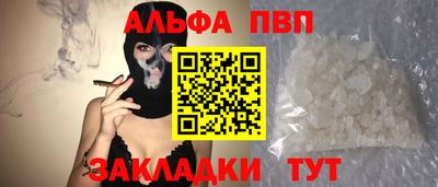 трава Северобайкальск