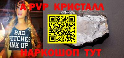 дживик Рязань