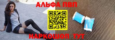 трава Северобайкальск