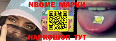 прущие грибы Севастополь