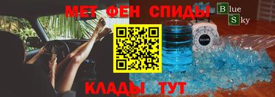 трава Северобайкальск