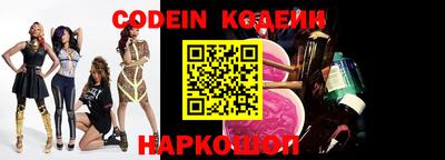 трава Северобайкальск