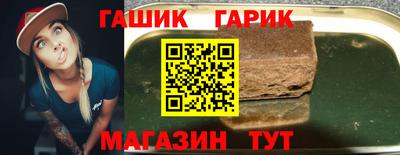 дживик Рязань