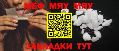 прущие грибы Севастополь