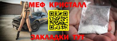 кокс Рузаевка