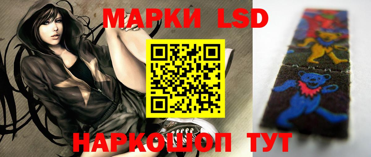 Лсд 25 экстази ecstasy Новороссийск