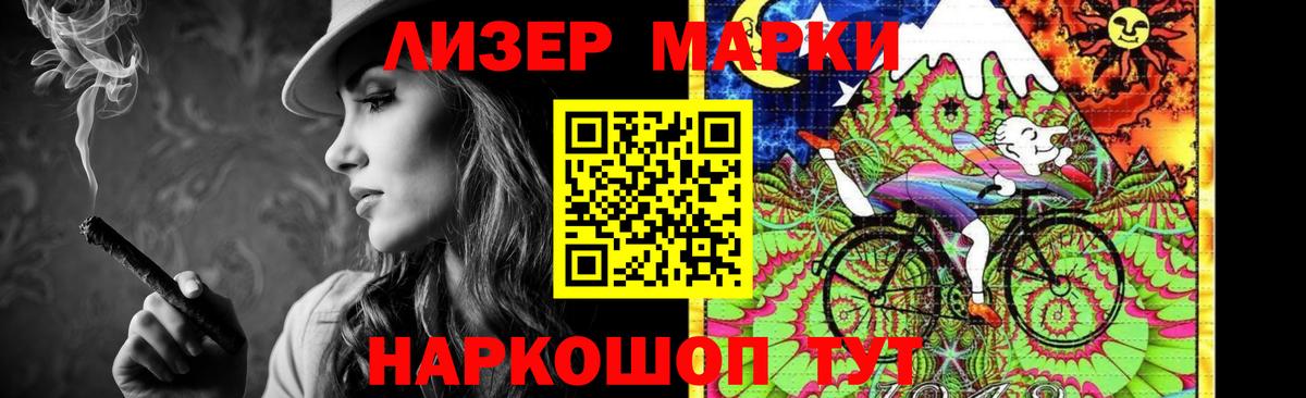 LSD-25 экстази кислота  Вход с VPN  ссылка на мегу ссылки  LSD-25 экстази  Новороссийск  Лсд 25 экстази ecstasy 